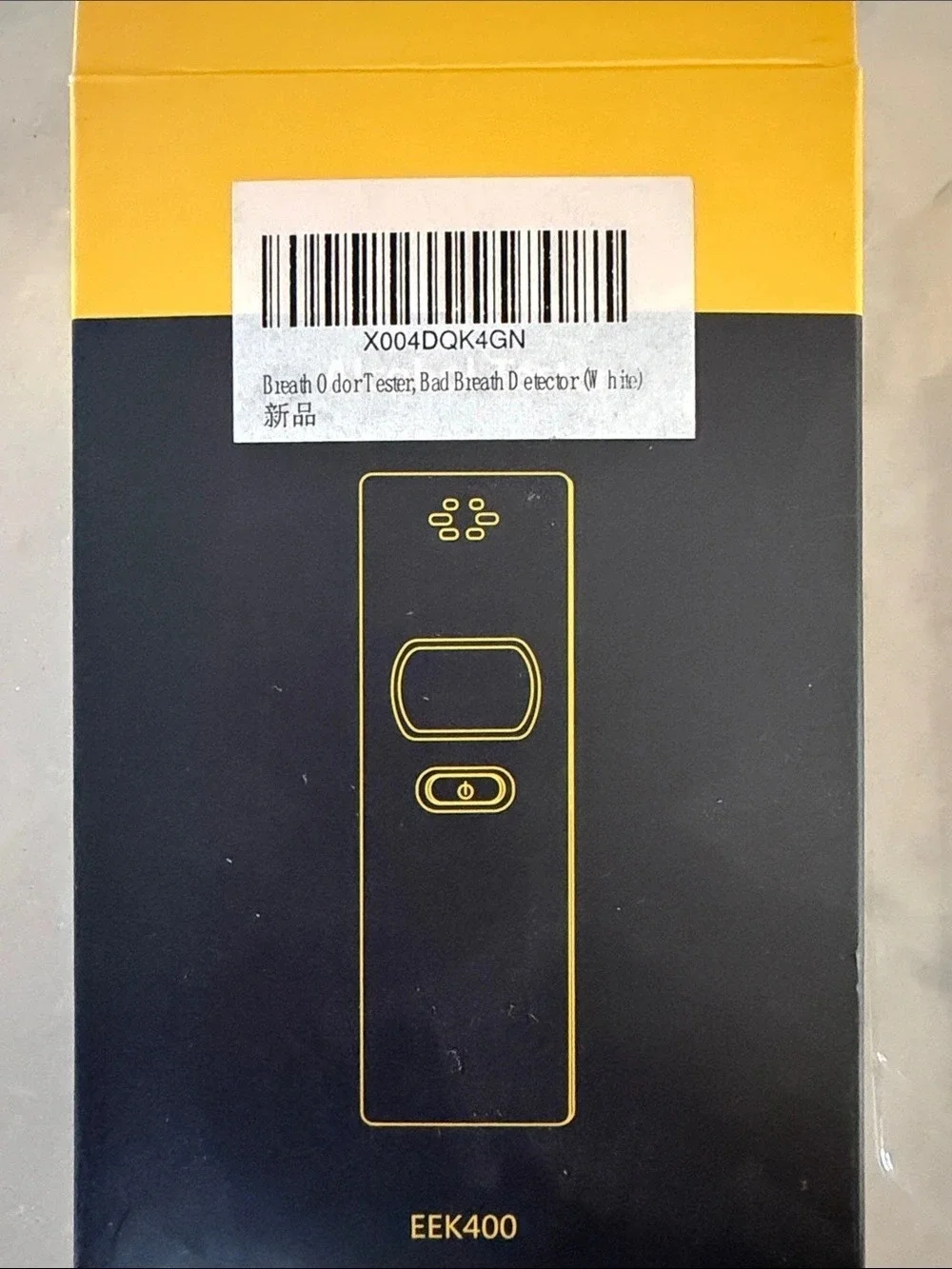 Portable breath odor tester (battery powered)
